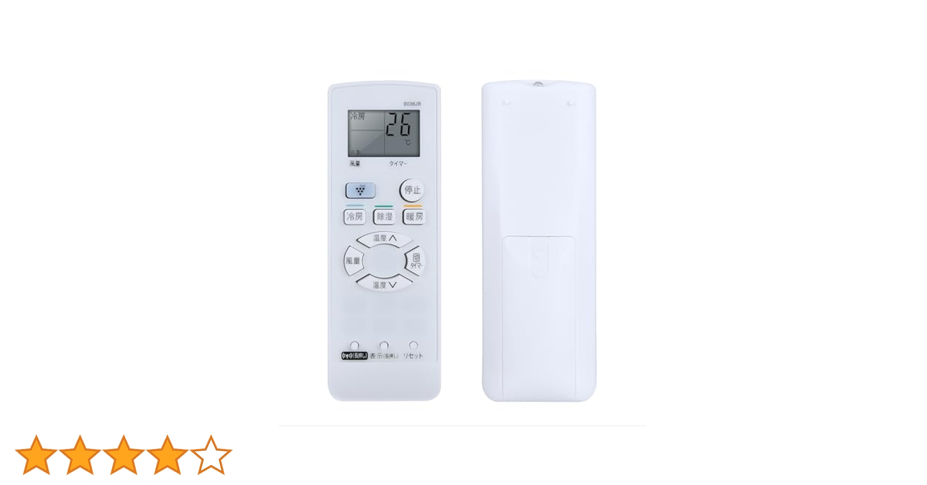 エアコン　リモコン　アソート　59個 ダイキン 2559986 ARC472A39 エアコン 用の リモコン ☆ DAIKIN
